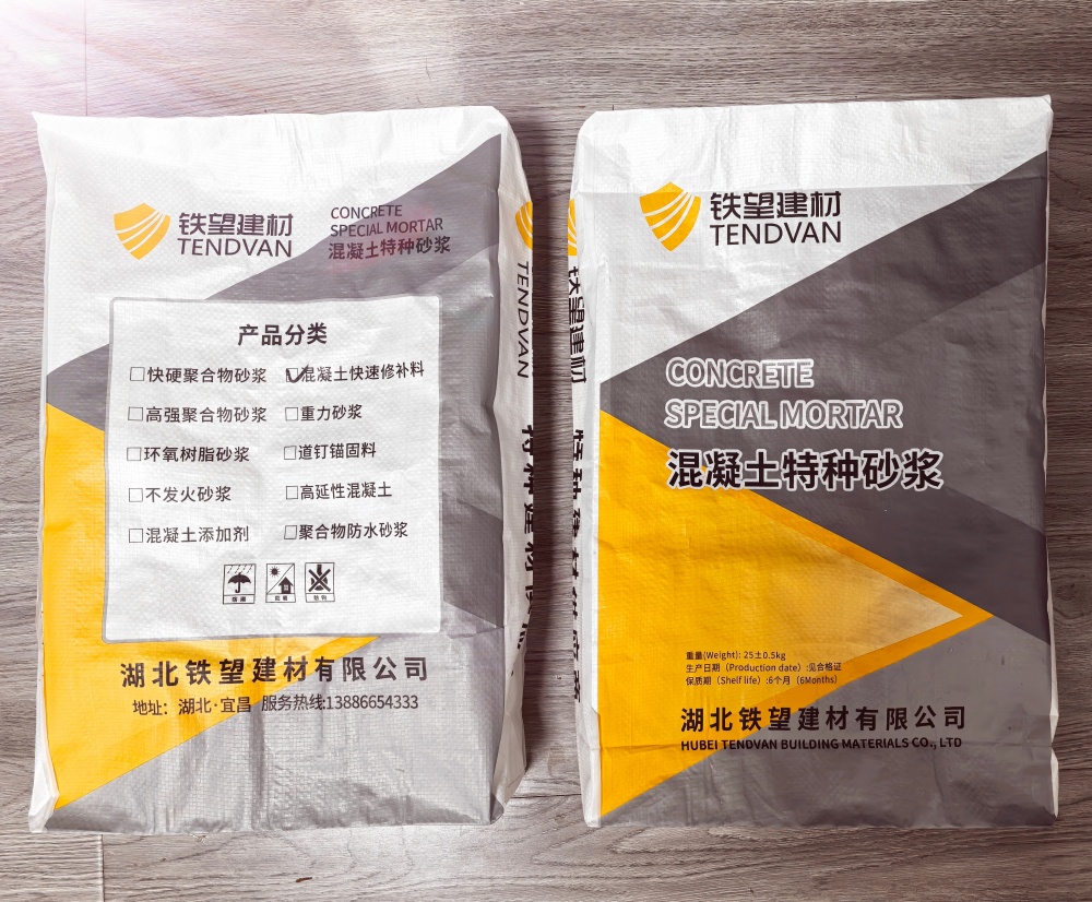 天津封锚砂浆