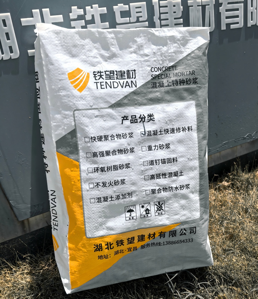 天津气密剂