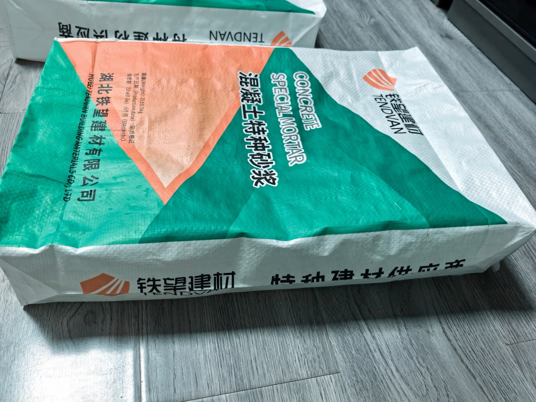 天津抗裂密实剂